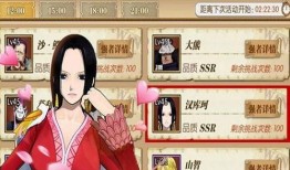 航海王最新卡池爆料,神秘新卡池揭秘，巅峰对决即将开启！