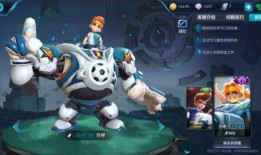 刘禅 限定皮肤爆料最新,全新设计，再现三国传奇风采